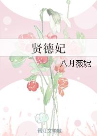 顾倾城唐时剧情介绍