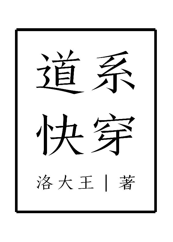 螺纹避孕套剧情介绍