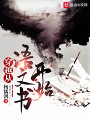 五月色小说剧情介绍