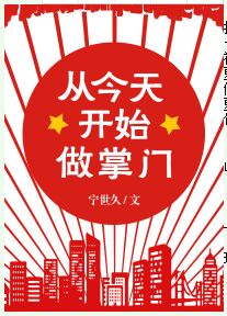 我真没想重生啊漫画下拉免费阅读剧情介绍