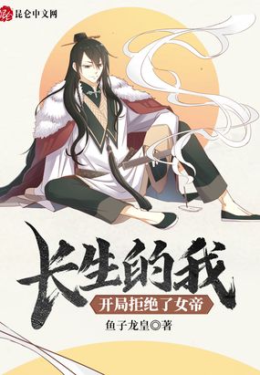 无遮挡1000部拍拍拍免费网站剧情介绍