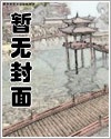 含羞草工作实验室入口处欢迎您剧情介绍