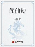 驱灵师书生48怀孕剧情介绍