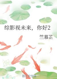 双胞胎h剧情介绍