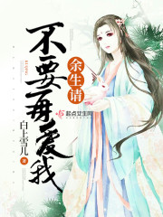 宝贝看镜子里怎么C你的漫画剧情介绍