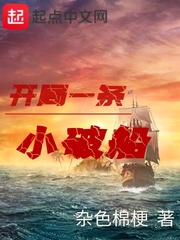 富二代下载APP下载无限旧版本剧情介绍