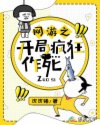 八尺样完整漫画剧情介绍