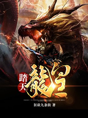 济公游记83版40集在线观看剧情介绍