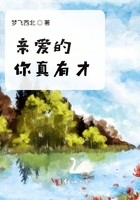 干女老师剧情介绍