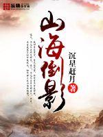 无限穿越之后宫小舞剧情介绍