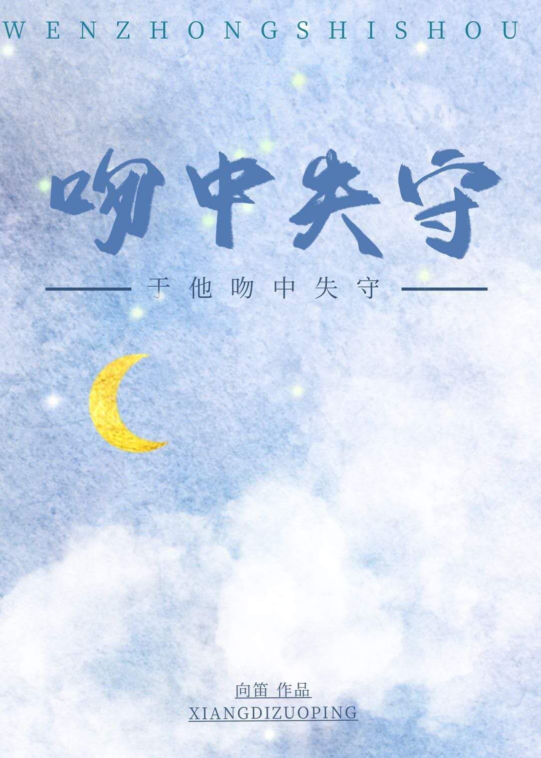 旺角黑夜剧情介绍