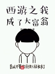 彪悍人生剧情介绍