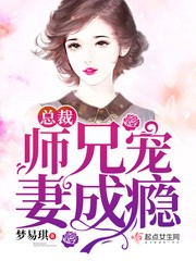 赤坂丽梦犯剧情介绍