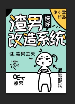 我的两个小姨子剧情介绍