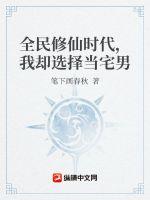 我今天接了20个客人剧情介绍