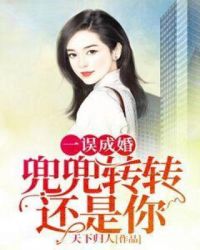 另类小说婷婷剧情介绍