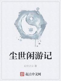 gamelink剧情介绍