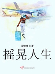 电车的绝对迷惑漫画剧情介绍