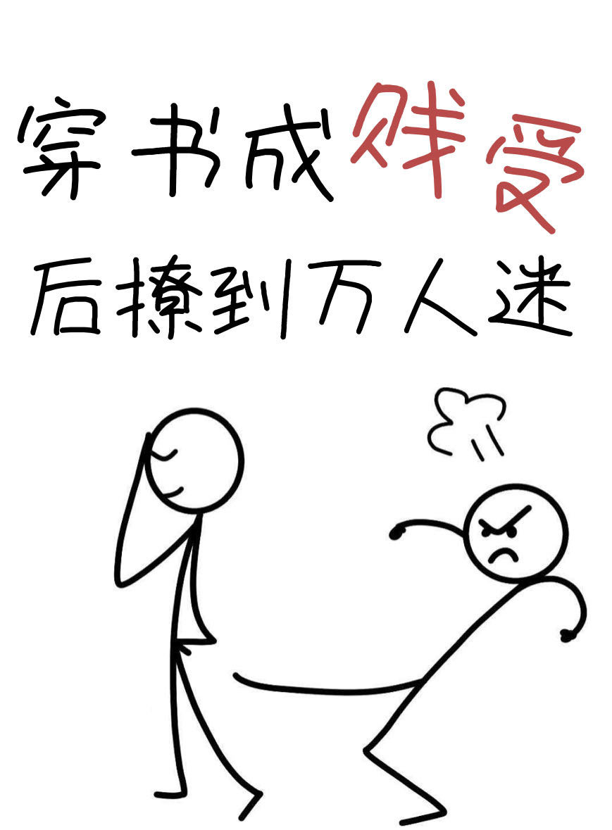 校花被调教剧情介绍