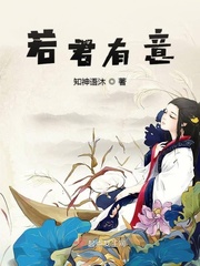 法老的宠妃漫画全集剧情介绍