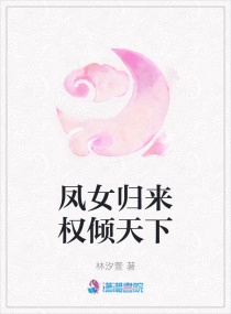 星爷电影中的如花的图片剧情介绍