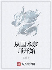 教师被自己的学生c到爽剧情介绍