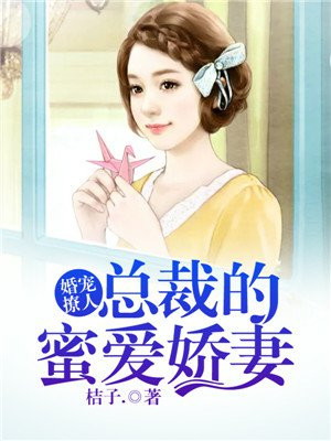 樱花视频高清资源在线观看剧情介绍