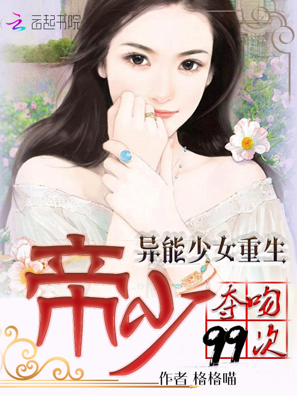 女老师神马剧情介绍