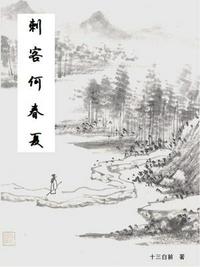 绝世唐门漫画完整免费剧情介绍