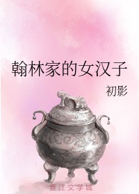 818那个三了我n次的女神剧情介绍