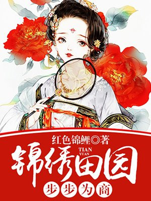 实验4痉挛口吐白沫剧情介绍