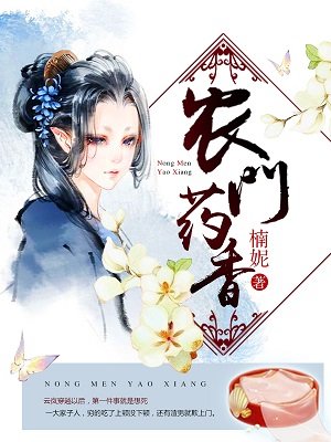 婬荡的女教师剧情介绍