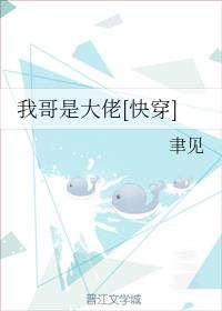 七十六孟卉钰慧小毅剧情介绍