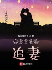 教师之家剧情介绍