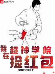 腐女漫画网剧情介绍