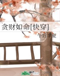 赵宣素结局剧情介绍