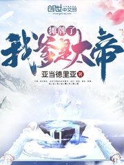 绝世高手 陈杨最新章节剧情介绍