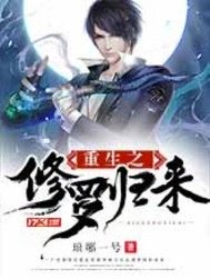 武动乾坤漫画免费阅读下拉式剧情介绍