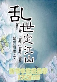 女公务员日记剧情介绍