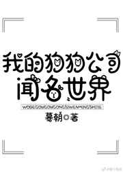 特种兵在山村叶秋全本剧情介绍