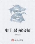 无限僵尸系统剧情介绍