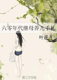 99色婷婷剧情介绍