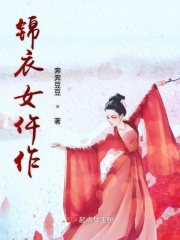 1717she国产精品免费视频剧情介绍