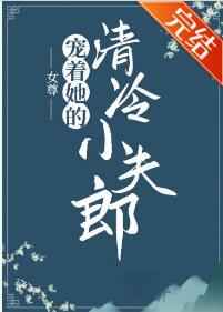 加勒比海盗女2一级艳片剧情介绍