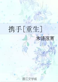 爆肝工程师的异界狂想曲百度云剧情介绍