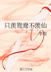 美女搞鸡鸡剧情介绍