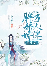 亲女禁伦高h剧情介绍