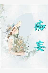 女王虐茎捆蛋视频剧情介绍