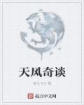 处女老师剧情介绍