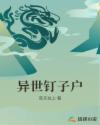 初音未来胸全部露出来剧情介绍